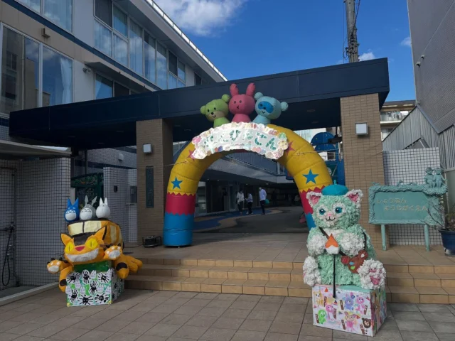 湘南幼児学園 制服 制服 | 湘南幼児学園
